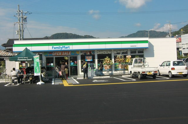 コンビニ　ファミリーマート 日高町岩中店（コンビニ）まで818m