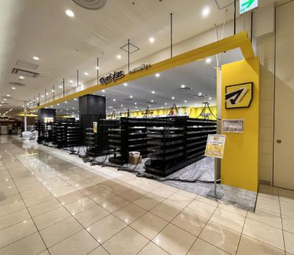 ドラックストア　マツモトキヨシオリナス錦糸町店（ドラッグストア）まで326m
