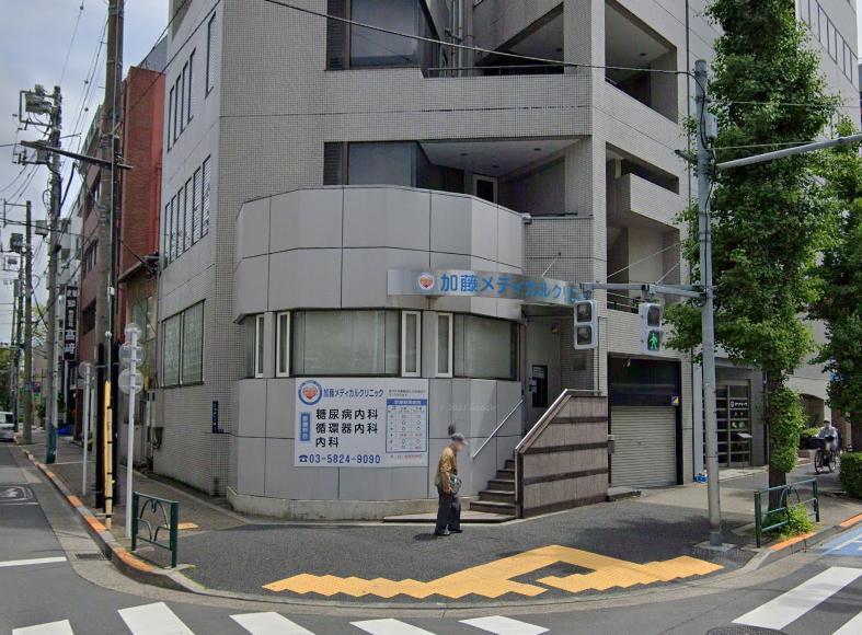 病院　加藤メディカルクリニック（病院）まで450m