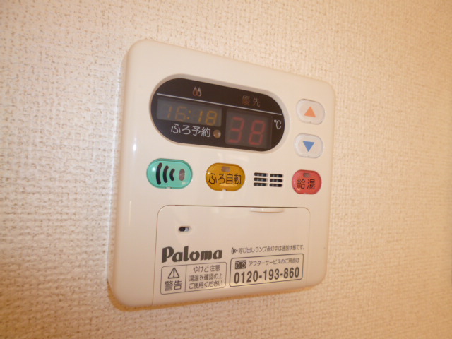 その他設備　給湯リモコン