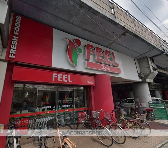 スーパー　フィール栄生店（スーパー）まで509m