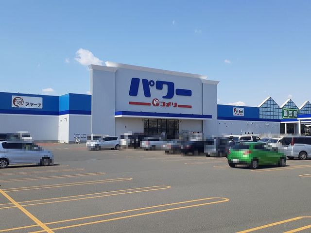 ホームセンター　コメリパワー苫小牧西店（ホームセンター）まで600m