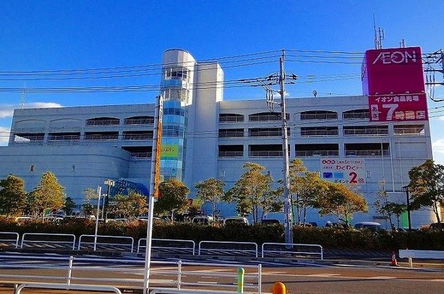 ショッピングセンター　イオンアミリィ（ショッピングセンター）まで1000m