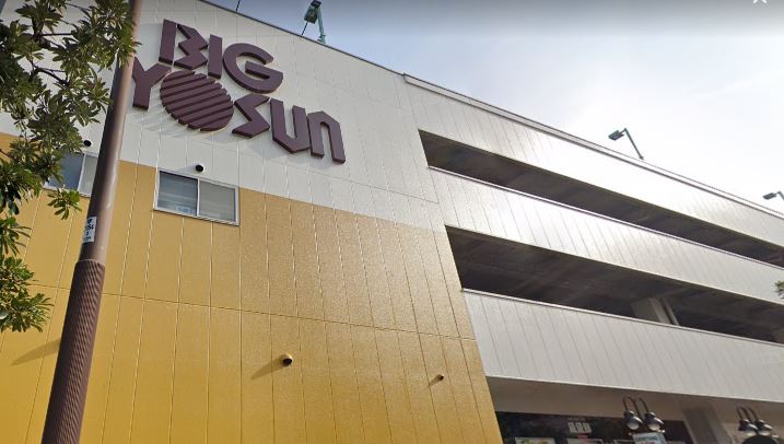スーパー　BIG YOSUN(ビッグ ヨーサン) 東神奈川店（スーパー）まで167m