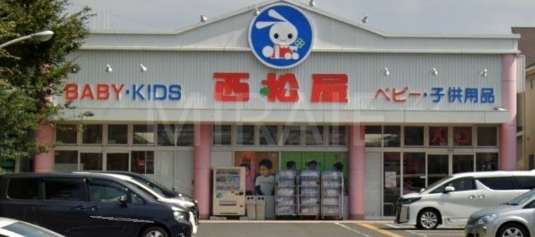 ショッピングセンター　西松屋相模原古淵店（ショッピングセンター）まで320m