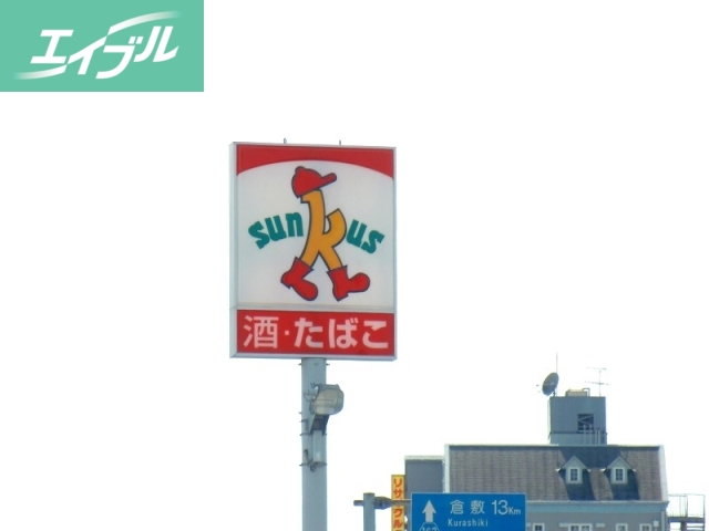 コンビニ　サンクス備前一宮店（コンビニ）まで457m