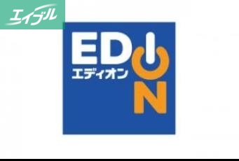 ホームセンター　エディオン一宮店（ホームセンター）まで229m