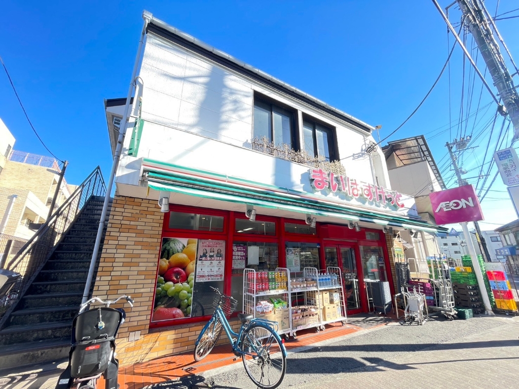 スーパー　まいばすけっと 足立興野１丁目店（スーパー）まで181m