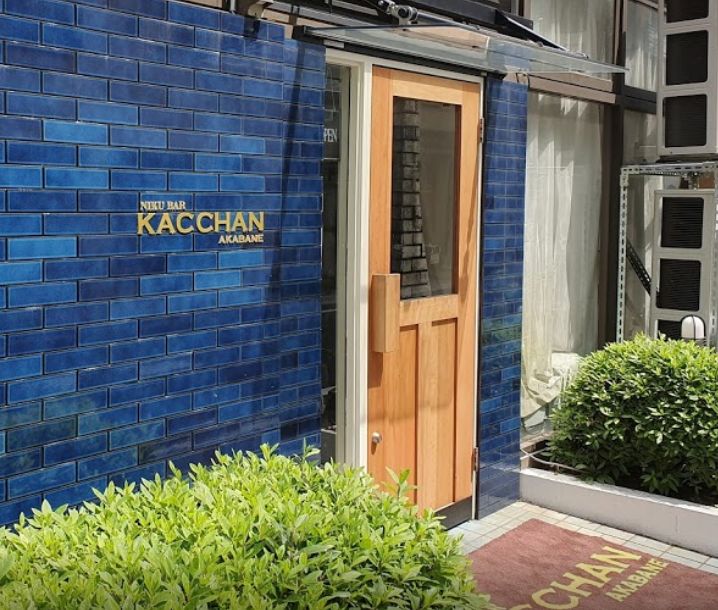 飲食店　グリル口福（飲食店）まで1027m