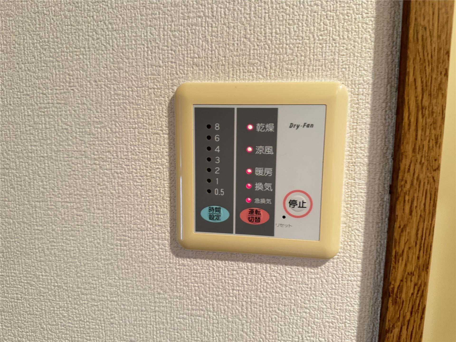 その他設備　浴室乾燥付きです♪