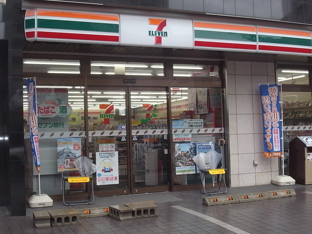 コンビニ　セブンイレブン名古屋丸の内2丁目店 (コンビニ)（コンビニ）まで11m
