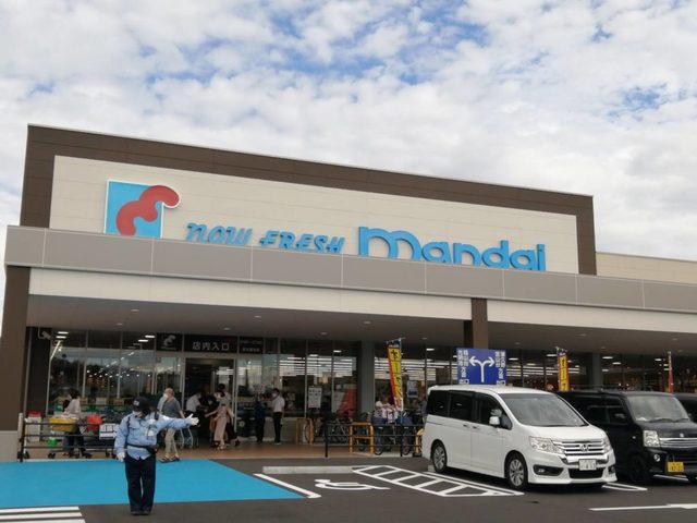 スーパー　万代堺大庭寺店（スーパー）まで2485m