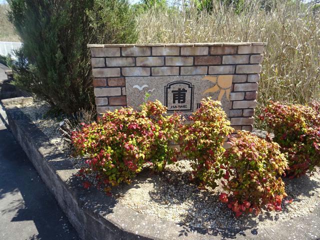 その他　その他