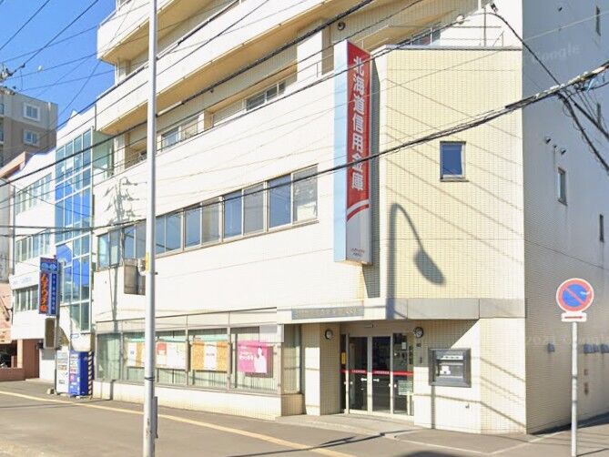 銀行　北海道信用金庫新道東支店（銀行）まで648m