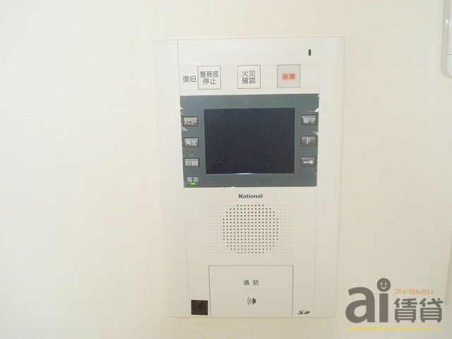 セキュリティ　※別号室写真です