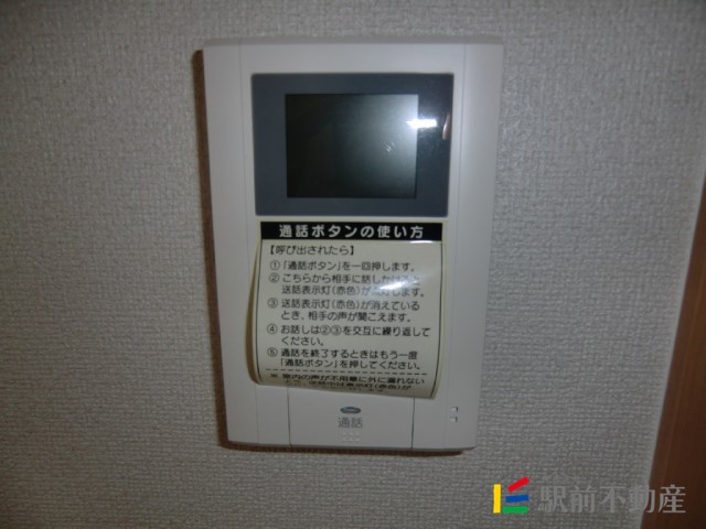 セキュリティ　■室内イメージ■