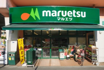スーパー　マルエツ両国亀沢店（スーパー）まで340m