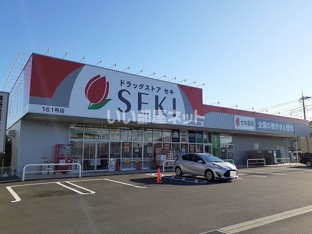 ドラックストア　ドラッグストアセキ浦和美園店（ドラッグストア）まで799m