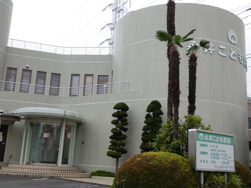 病院　永井こども医院（病院）まで215m