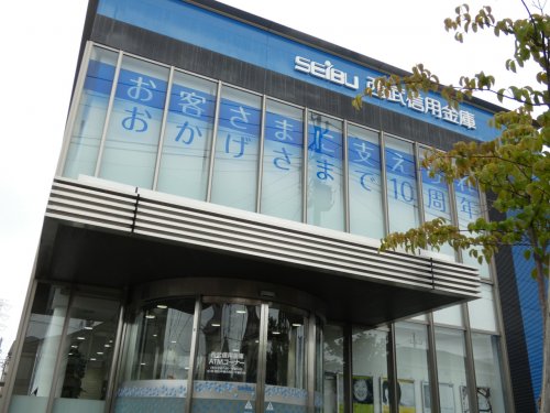 銀行　西武信用金庫（銀行）まで292m