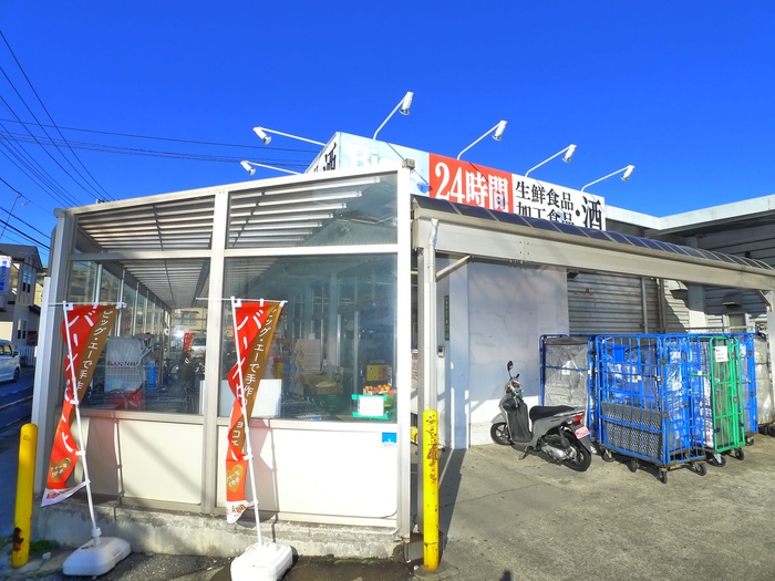 スーパー　Big-A（スーパー）まで387m