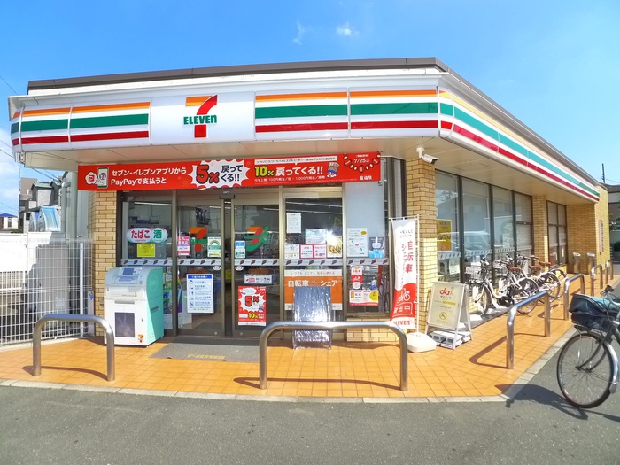 コンビニ　セブンイレブン（コンビニ）まで237m