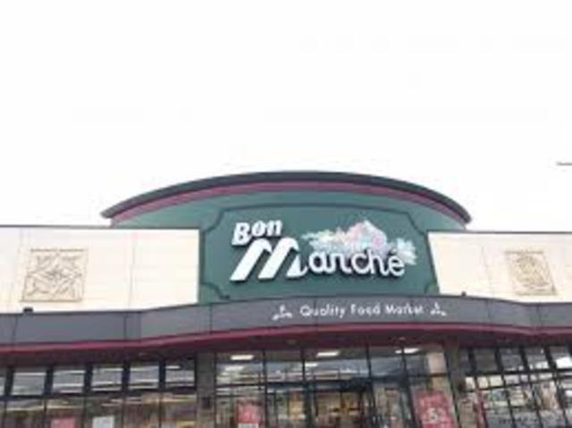 スーパー　ボンマルシェ英賀保店（スーパー）まで585m