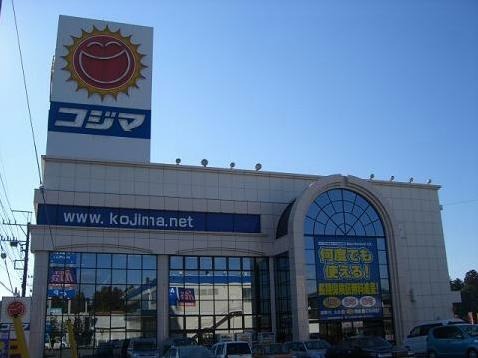 ホームセンター　コジマ×ビックカメラ小山店（ホームセンター）まで577m