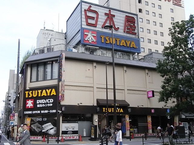 ショッピングセンター　TSUTAYA三鷹北口店（ショッピングセンター）まで1480m