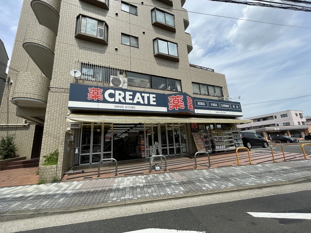 ドラックストア　クリエイトエス・ディー横浜神大寺店（ドラッグストア）まで533m