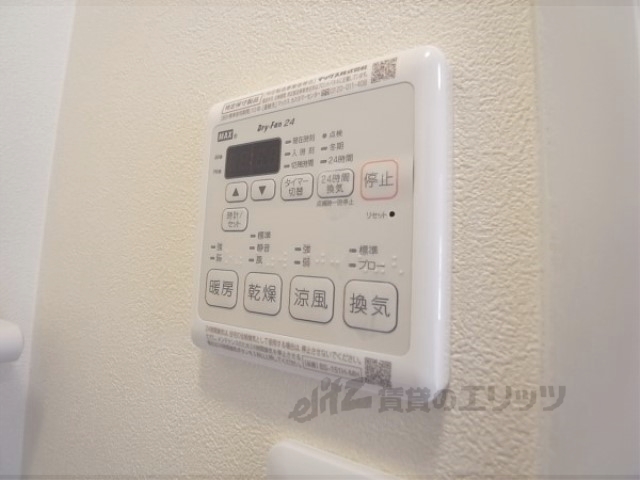 その他設備　浴室乾燥機