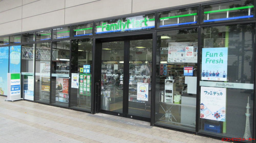 コンビニ　ファミリーマート東京ソラマチ１Ｆ店（コンビニ）まで498m