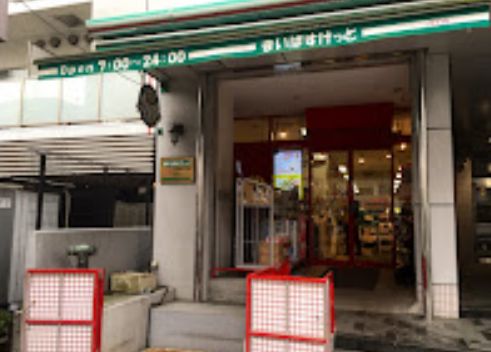 スーパー　まいばすけっと江東富岡1丁目店（スーパー）まで570m