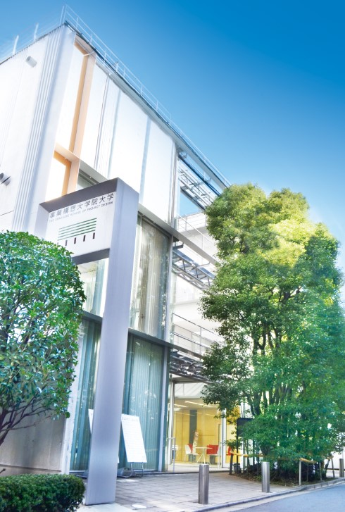 大学・短大　事業構想大学院大学（大学・短大）まで530m