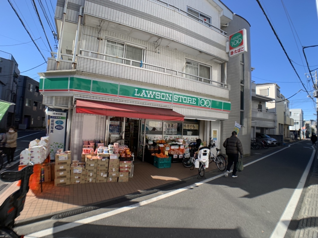 スーパー　ローソンストア100 LS葛飾東金町店（スーパー）まで306m