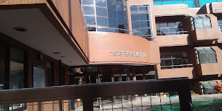 中学校　大阪学芸中学校（中学校）まで199m