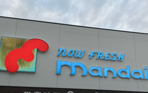 スーパー　万代　南住吉店（スーパー）まで815m