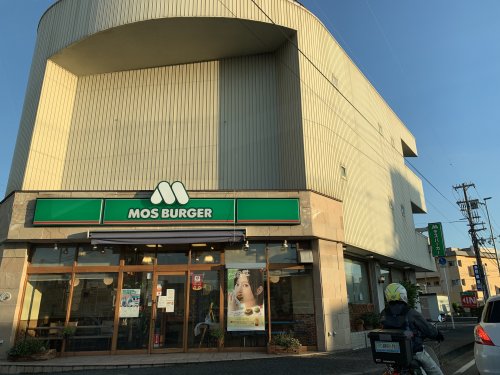 飲食店　モスバーガー 紀三井寺店（飲食店）まで2002m