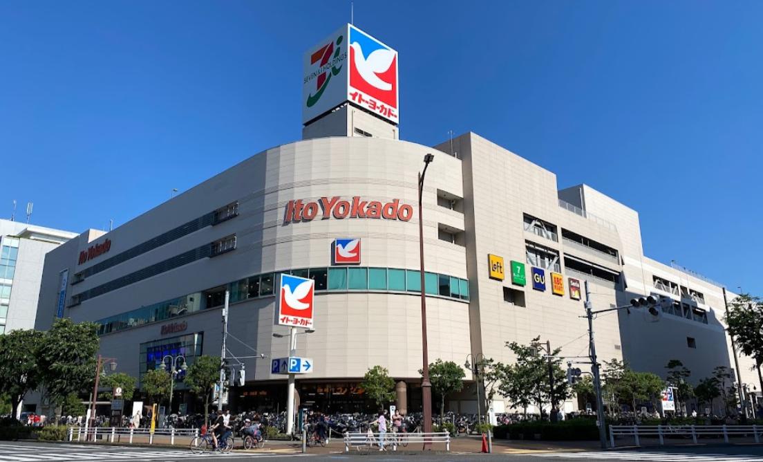 スーパー　イトーヨーカドー 大森店（スーパー）まで890m