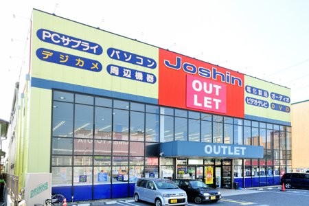 ホームセンター　ジョーシンアウトレット浦安店（ホームセンター）まで383m