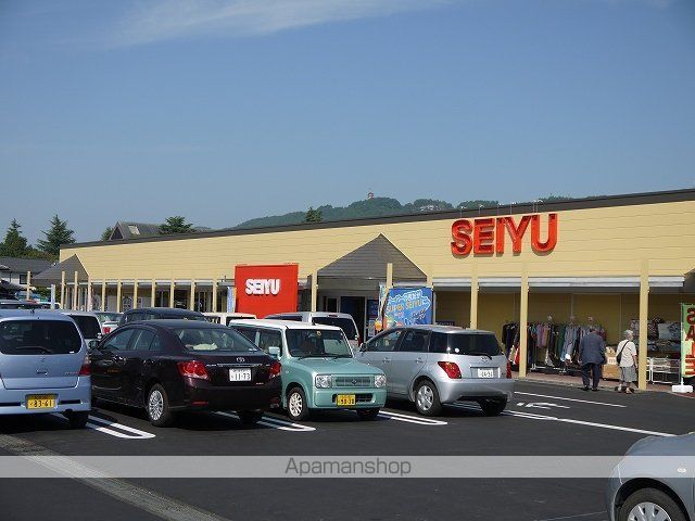 スーパー　西友島内（スーパー）まで797m