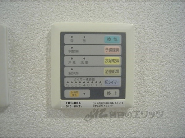 その他設備　浴室乾燥機