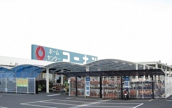 ホームセンター　コーナン東出雲店（ホームセンター）まで600m