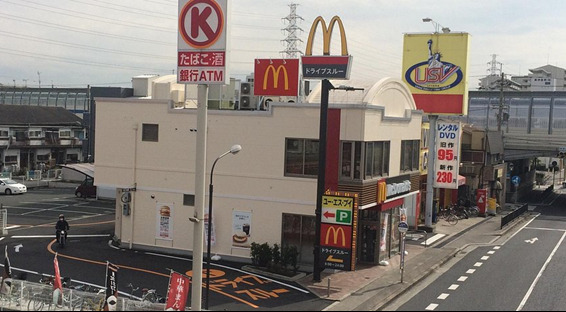 飲食店　マクドナルド（飲食店）まで461m