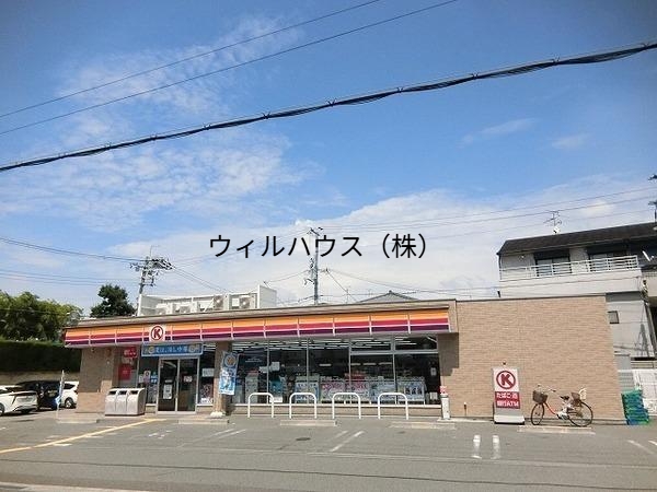 コンビニ　サークルK松原丹南店（コンビニ）まで869m