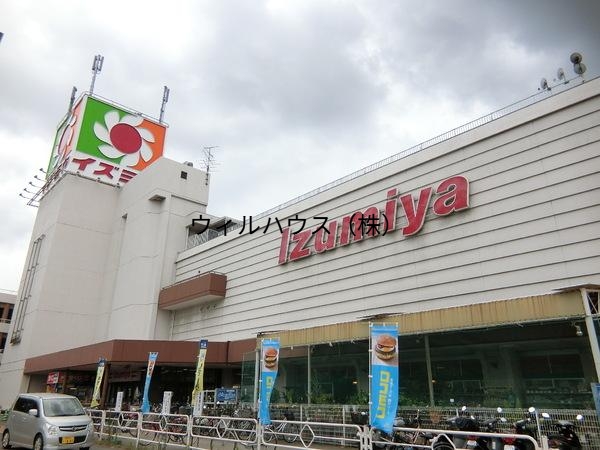 スーパー　イズミヤ松原店（スーパー）まで1787m