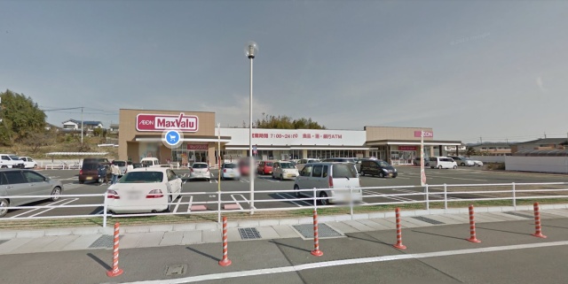 スーパー　マックスバリュ　溝口店（スーパー）まで1400m