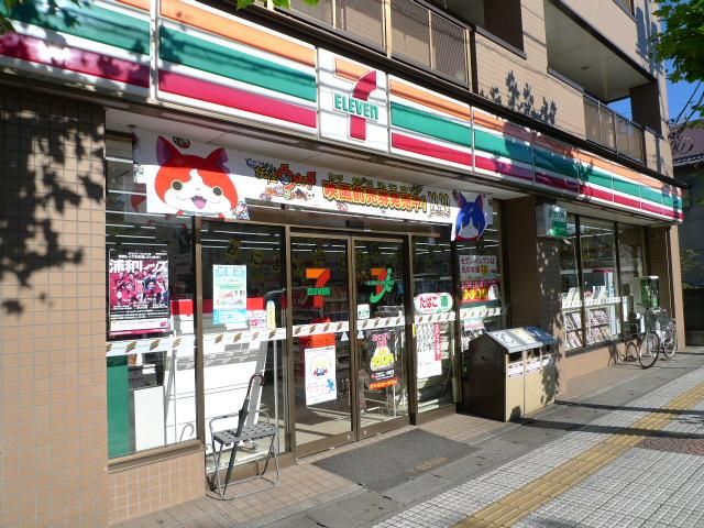 コンビニ　セブンイレブン川口芝3丁目店（コンビニ）まで557m