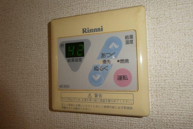 その他設備　給湯リモコン