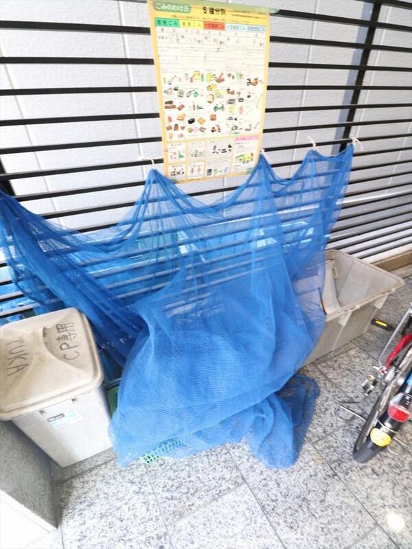 その他　ゴミ置き場